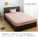 マイクロファイバー敷パッド〔ダブル〕 敷きパッド ダブル 暖かい 冬 シーツ マイクロファイバー 敷きカバー 洗える ウォッシャブル 清潔 ベッドパッド 4隅ゴム付き ズレ防止 ぼん家具