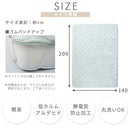 マイクロファイバー敷パッド〔ダブル〕 敷きパッド ダブル 暖かい 冬 シーツ マイクロファイバー 敷きカバー 洗える ウォッシャブル 清潔 ベッドパッド 4隅ゴム付き ズレ防止 ぼん家具