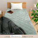 マイクロファイバー敷パッド〔ダブル〕 敷きパッド ダブル 暖かい 冬 シーツ マイクロファイバー 敷きカバー 洗える ウォッシャブル 清潔 ベッドパッド 4隅ゴム付き ズレ防止 ぼん家具