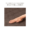 マイクロファイバー敷パッド〔ダブル〕 敷きパッド ダブル 暖かい 冬 シーツ マイクロファイバー 敷きカバー 洗える ウォッシャブル 清潔 ベッドパッド 4隅ゴム付き ズレ防止 ぼん家具