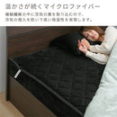 マイクロファイバー敷パッド〔ダブル〕 敷きパッド ダブル 暖かい 冬 シーツ マイクロファイバー 敷きカバー 洗える ウォッシャブル 清潔 ベッドパッド 4隅ゴム付き ズレ防止 ぼん家具