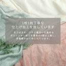 マイクロファイバーボックスシーツ〔シングル〕 ボックスシーツ シングル マットレスカバー S マイクロファイバー ベッドシーツ 選択可能 丸洗い 洗える 無地 あったか 全周ゴム 一体型 北欧 ぼん家具