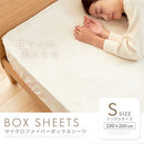 マイクロファイバーボックスシーツ〔シングル〕 ボックスシーツ シングル マットレスカバー S マイクロファイバー ベッドシーツ 選択可能 丸洗い 洗える 無地 あったか 全周ゴム 一体型 北欧 ぼん家具