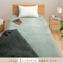 マイクロファイバーボックスシーツ〔シングル〕 ボックスシーツ シングル マットレスカバー S マイクロファイバー ベッドシーツ 選択可能 丸洗い 洗える 無地 あったか 全周ゴム 一体型 北欧 ぼん家具