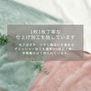 マイクロファイバー枕カバー〔L〕 枕カバー 50×70 ピローカバー 洗えるカバー 無地 ピローケース マイクロファイバー あったか 厚手 冬用 肌に優しい なめらか 寒さ対策 暖か寝具 ぼん家具