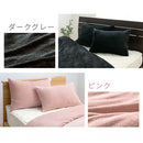 マイクロファイバー枕カバー〔L〕 枕カバー 50×70 ピローカバー 洗えるカバー 無地 ピローケース マイクロファイバー あったか 厚手 冬用 肌に優しい なめらか 寒さ対策 暖か寝具 ぼん家具