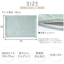 マイクロファイバー枕カバー〔L〕 枕カバー 50×70 ピローカバー 洗えるカバー 無地 ピローケース マイクロファイバー あったか 厚手 冬用 肌に優しい なめらか 寒さ対策 暖か寝具 ぼん家具