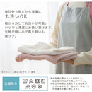 マイクロファイバー枕カバー〔L〕 枕カバー 50×70 ピローカバー 洗えるカバー 無地 ピローケース マイクロファイバー あったか 厚手 冬用 肌に優しい なめらか 寒さ対策 暖か寝具 ぼん家具