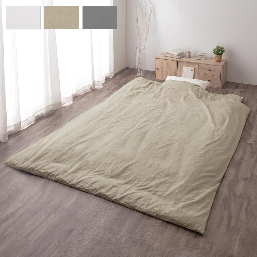 掛け布団カバー〔Dサイズ〕 掛け布団カバー ダブル フレンチ