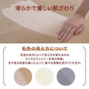 レギュラー毛布〔SD〕 毛布 ブランケット セミダブル フランネル毛布 マイクロファイバー毛布 暖かい おしゃれ 起毛 軽い 洗える毛布 あったか毛布 薄手 抗菌 防臭 低ホル ぼん家具