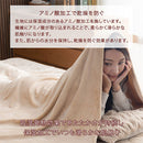 レギュラー毛布〔SD〕 毛布 ブランケット セミダブル フランネル毛布 マイクロファイバー毛布 暖かい おしゃれ 起毛 軽い 洗える毛布 あったか毛布 薄手 抗菌 防臭 低ホル ぼん家具
