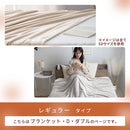 レギュラー毛布〔D〕 毛布 ブランケット ダブル フランネル毛布 マイクロファイバー毛布 暖かい おしゃれ 起毛 軽い 洗える毛布 あったか毛布 薄手 抗菌 防臭 低ホル ぼん家具