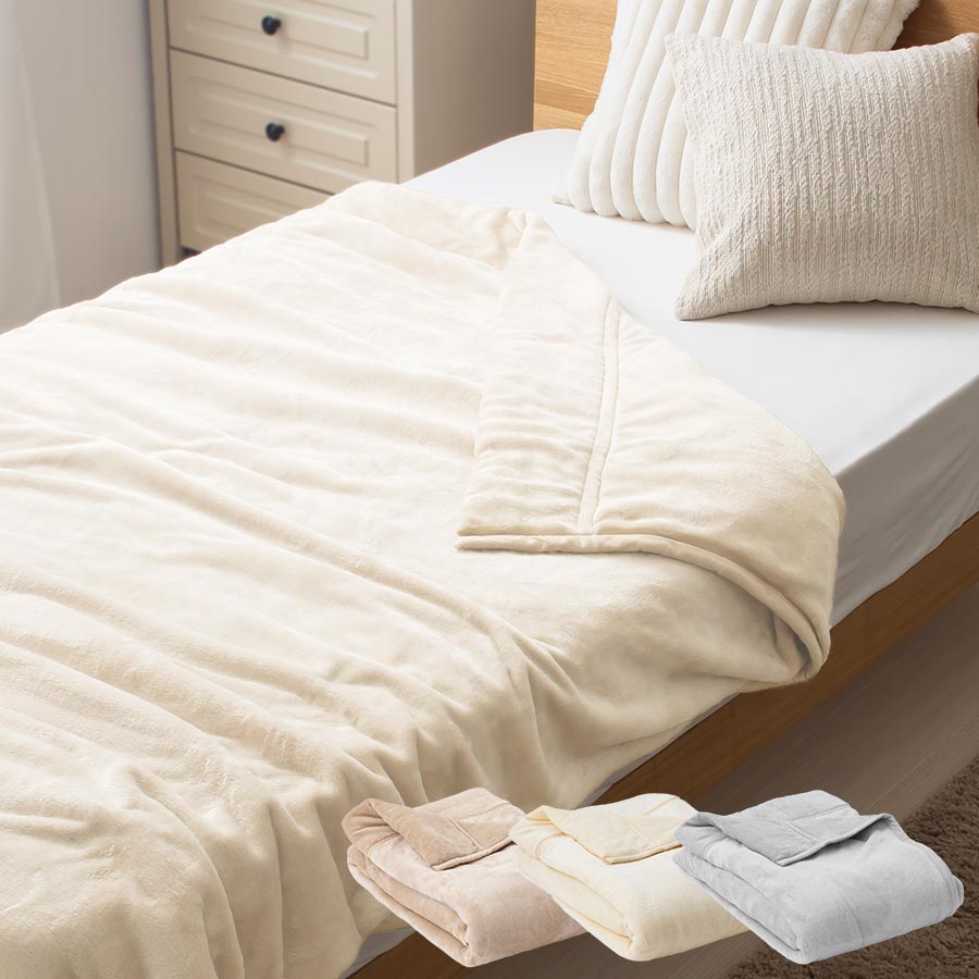 4層プレミアム毛布 S 掛けふとん 毛布 おしゃれ ぼん家具 BRG000476