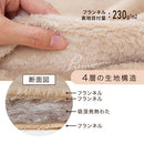 4層プレミアム毛布〔D〕 毛布 ブランケット ダブル 2枚合わせ 中綿入り 厚手毛布 フランネル マイクロファイバー 暖かい おしゃれ 起毛 洗える あったか毛布 抗菌 防臭 ぼん家具