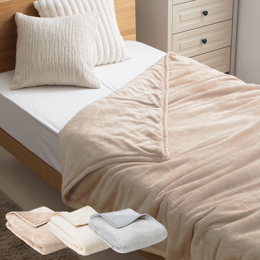 極暖毛布〔S〕 掛けふとん 毛布 おしゃれ ぼん家具 BRG000479