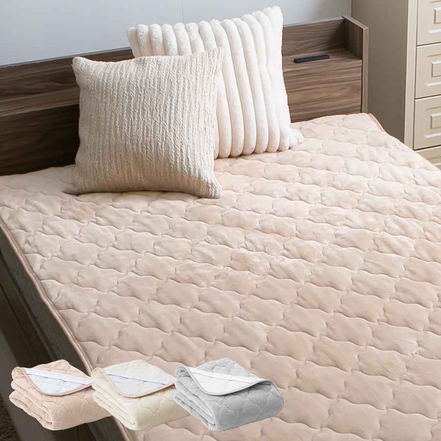 極暖敷きパッド SD 寝具 敷パッド おしゃれ ぼん家具 BRG000486