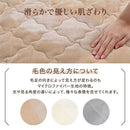4層プレミアム敷きパッド〔S〕 敷きパッド シングル 100×200 厚手 ベッドパッド 敷き毛布 冬 マイクロファイバー 暖かい 起毛 洗える 抗菌 防臭 低ホル ゴム付き アルミシート入り ぼん家具