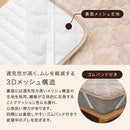 4層プレミアム敷きパッド〔D〕 敷きパッド ダブル 140×200 厚手 ベッドパッド 敷き毛布 冬 マイクロファイバー 暖かい 起毛 洗える 抗菌 防臭 低ホル ゴム付き アルミシート入り ぼん家具