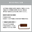 タオルハンガー タオルホルダー タオルハンガー 洗面所 台所 キッチン トイレ 壁付け DIY リノベ 簡単設置 手軽 天然木 スチール 新生活 コンパクト 茶 白 ツートン ぼん家具