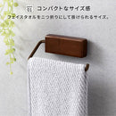 タオルハンガー タオルホルダー タオルハンガー 洗面所 台所 キッチン トイレ 壁付け DIY リノベ 簡単設置 手軽 天然木 スチール 新生活 コンパクト 茶 白 ツートン ぼん家具