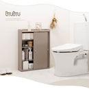 トイレラック トイレラック ランドリー バス トイレ用品 トイレ収納 韓国インテリア グレージュ PUTUPUTU