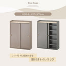 トイレラック トイレラック ランドリー バス トイレ用品 トイレ収納 韓国インテリア グレージュ PUTUPUTU