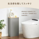 トイレラック トイレ収納 スリム ラック 木製 隠す収納 サニタリーラック トイレットペーパー ストッカー 生理用品 トイレラック 収納棚 縦長 隙間収納 おしゃれ PUTUPUTU