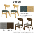ダイニングチェア〔2脚セット〕 椅子 チェア 食卓椅子 2脚セット 布 座面 高さ40 背もたれ 木製 ダイニングチェア 床傷防止 足裏フェルト付き ぼん家具