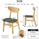 ダイニングチェア〔2脚セット〕 椅子 チェア 食卓椅子 2脚セット 布 座面 高さ40 背もたれ 木製 ダイニングチェア 床傷防止 足裏フェルト付き ぼん家具