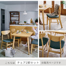 ダイニングチェア〔2脚セット〕 椅子 チェア 食卓椅子 2脚セット 布 座面 高さ40 背もたれ 木製 ダイニングチェア 床傷防止 足裏フェルト付き ぼん家具