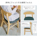 ダイニングチェア〔2脚セット〕 椅子 チェア 食卓椅子 2脚セット 布 座面 高さ40 背もたれ 木製 ダイニングチェア 床傷防止 足裏フェルト付き ぼん家具