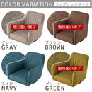 回転座椅子 座椅子 回転 肘掛け おしゃれ 回転座椅子 肘付き 座イス 勉強 肘置き 1人掛け 背もたれ 回転式 一人用 ファブリック コンパクト 一人暮らし フェイクレザー 合皮 ぼん家具