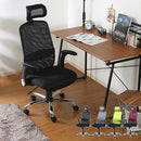 ヘッド付アームアップチェア オフィスチェア デスクチェア 学習椅子 ハイバック おしゃれ 北欧 パソコンチェア キャスター 肘 跳ね上げ メッシュ ヘッドレスト ぼん家具