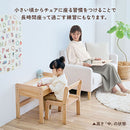 キッズチェア キッズチェア 天然木製 成長に併せて,座面の高さを3段階に調整可能 座面耐荷重25kg 対象年齢1歳6ヶ月~   ぼん家具
