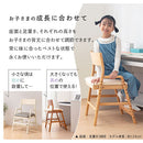 学習チェア 学習チェア 子供椅子 学習椅子 天然木 キャスター無し 集中力 姿勢キープ 耐久試験済み 成長に合わせて 長く使える キッズチェア 木製 椅子 おしゃれ ぼん家具