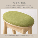 ハイスツール 木製スツール 椅子 ファブリック クッション座面 ハイスツール スリム 約 幅35cm 高さ65cm 奥行35cm 円形 キッチン 作業 疲れにくい 持ち運び簡単 ぼん家具