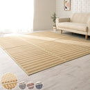 竹ラグカーペット〔200×250cm〕 竹ラグ 竹カーペット バンブーラグ おしゃれ ラグ カーペット 夏用 滑り止め 200×250 長方形 冷感 生地 竹 ラグマット ボーダー ストライプ 折りたたみ ぼん家具