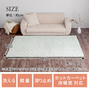 フランネルラグ〔130×190cm〕 ラグ カーペット ラグマット 2畳 洗える 厚手 絨毯 おしゃれ 北欧 フランネル キルトラグ 130×190cm 長方形 滑り止め 床暖房対応 ぼん家具