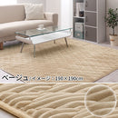 フランネルラグ〔130×190cm〕 ラグ カーペット ラグマット 2畳 洗える 厚手 絨毯 おしゃれ 北欧 フランネル キルトラグ 130×190cm 長方形 滑り止め 床暖房対応 ぼん家具