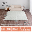 フランネルラグ〔190×190cm〕 ラグ カーペット ラグマット 洗える 厚手 絨毯 おしゃれ 北欧 2畳 フランネル キルトラグ 190×190cm 正方形 滑り止め 床暖房対応 ぼん家具