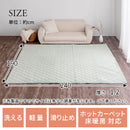 フランネルラグ〔190×240cm〕 ラグ カーペット ラグマット 3畳 洗える 厚手 絨毯 おしゃれ 北欧 フランネル キルトラグ 190×240cm 長方形 滑り止め 床暖房対応 ぼん家具