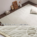 フランネルラグ〔190×240cm〕 ラグ カーペット ラグマット 3畳 洗える 厚手 絨毯 おしゃれ 北欧 フランネル キルトラグ 190×240cm 長方形 滑り止め 床暖房対応 ぼん家具