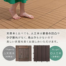 ジョイントデッキ〔20枚セット〕 ウッドデッキ 人工木 ウッドパネル 20枚 ジョイント バルコニー 床 ベランダタイル 庭 樹脂木材 ガーデニング タイル 人工木材 ジョイントタイル 30cm ぼん家具