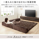 コーナークッション付きラグマット コーナークッション ラグ 洗えるラグ コーナーソファー ローソファー フロアコーナーソファ L型 212×212 2畳 マイクロファイバー あったか 冬用 ぼん家具