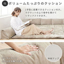 コーナークッション付きラグマット コーナークッション ラグ 洗えるラグ コーナーソファー ローソファー フロアコーナーソファ L型 212×212 2畳 マイクロファイバー あったか 冬用 ぼん家具