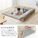 コーナークッション付きラグマット コーナークッション ラグ 洗えるラグ コーナーソファー ローソファー フロアコーナーソファ L型 212×212 2畳 マイクロファイバー あったか 冬用 ぼん家具