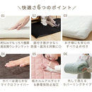 極厚マット2点セット〔130×185cm〕 極厚マット カバー 2点セット 高反発ウレタンマット マイクロファイバー あったか 130×185cm 約 厚さ5cm ラグマット 1.5畳 冬用 ごろ寝マット ぼん家具