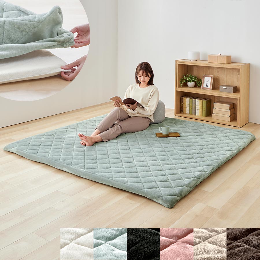 極厚マット2点セット 185×185cm 約2畳 ラグ 極厚カバーリングラグ