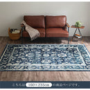 ウィルトンラグ〔160×235cm〕 ラグ ウィルトン カーペット 冬 ウィルトンラグ 絨毯 ラグマット ホットカーペット対応 床暖房対応 こたつ敷き リビング 長方形 2畳 160×235cm 萩原