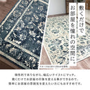 ウィルトンラグ〔160×235cm〕 ラグ ウィルトン カーペット 冬 ウィルトンラグ 絨毯 ラグマット ホットカーペット対応 床暖房対応 こたつ敷き リビング 長方形 2畳 160×235cm 萩原